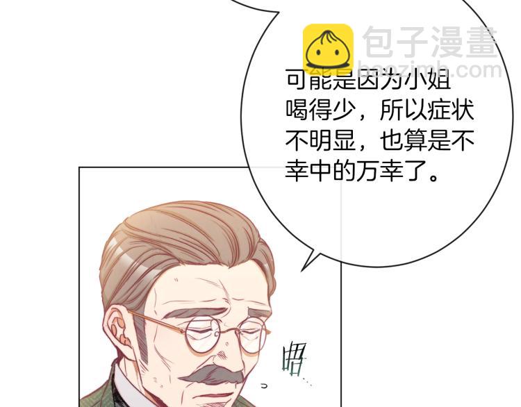 第50话 惺惺相惜175