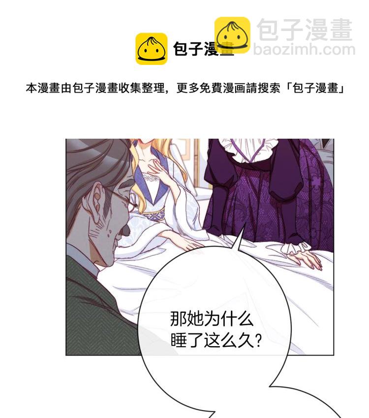 第50话 惺惺相惜178