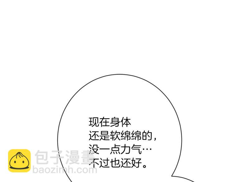 第50话 惺惺相惜186
