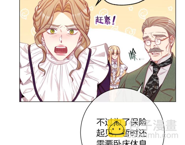 第50话 惺惺相惜190