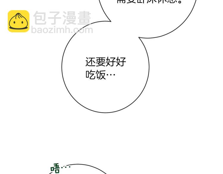 第50话 惺惺相惜191