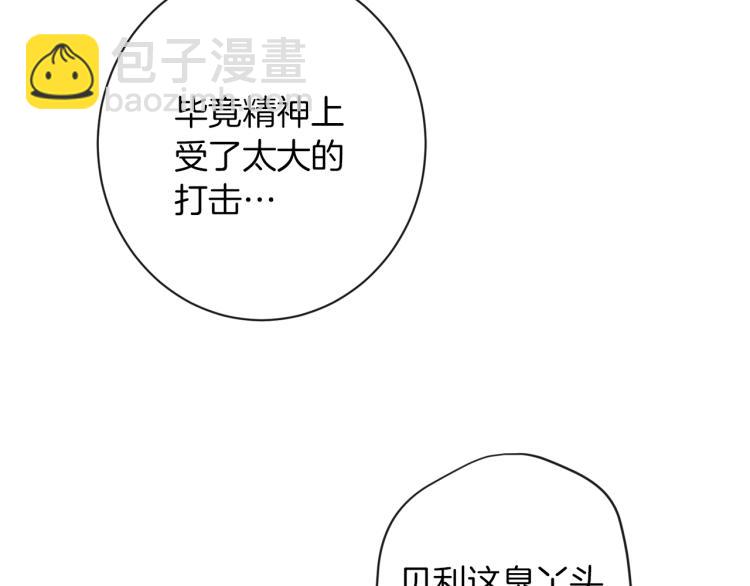第50话 惺惺相惜192