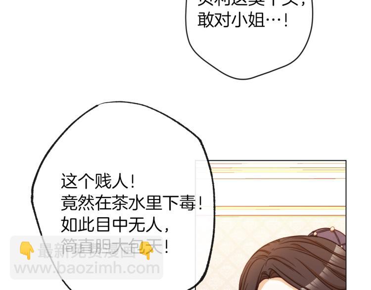 第50话 惺惺相惜193