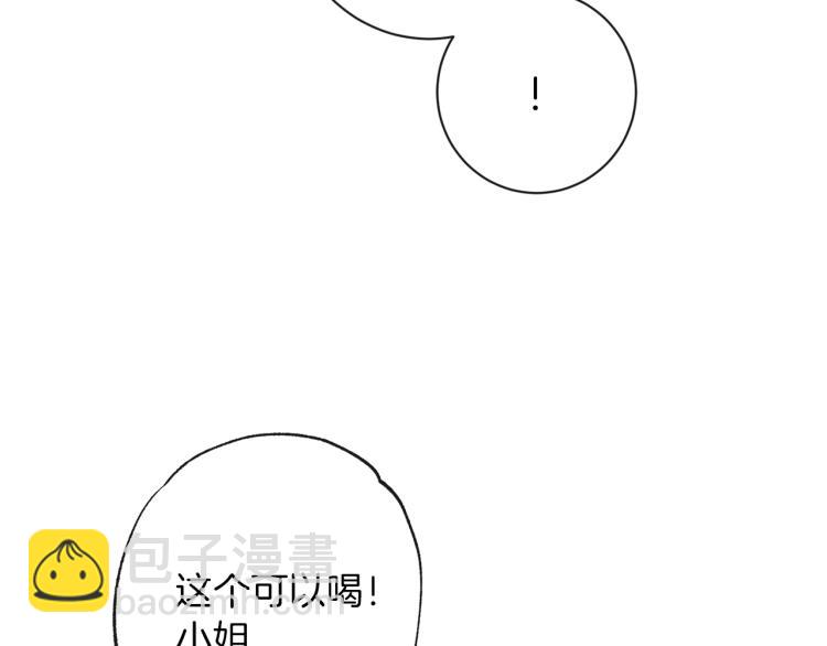 第50话 惺惺相惜195
