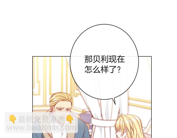 第50话 惺惺相惜199