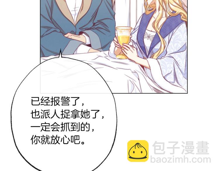 第50话 惺惺相惜200