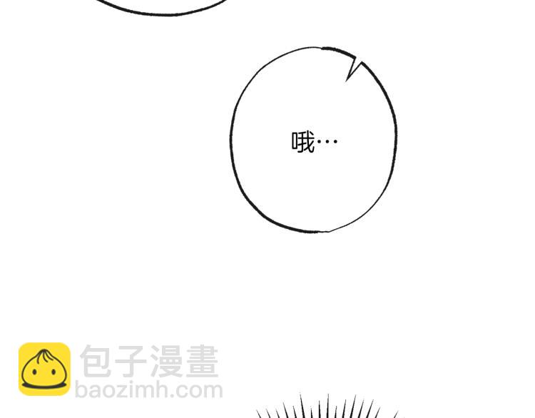 第50话 惺惺相惜201