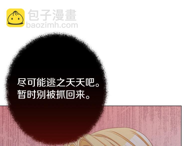 第50话 惺惺相惜203