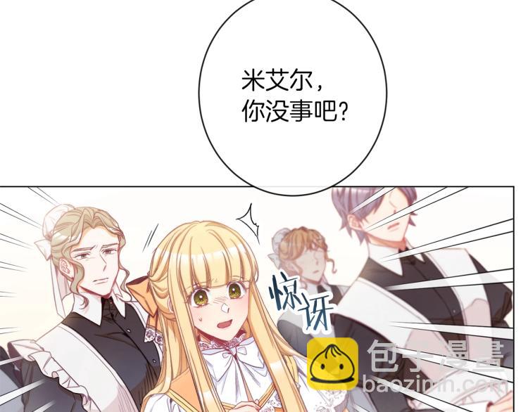 第50话 惺惺相惜207