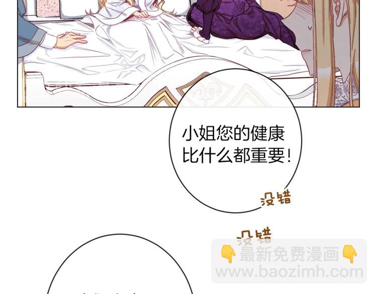 第50话 惺惺相惜216