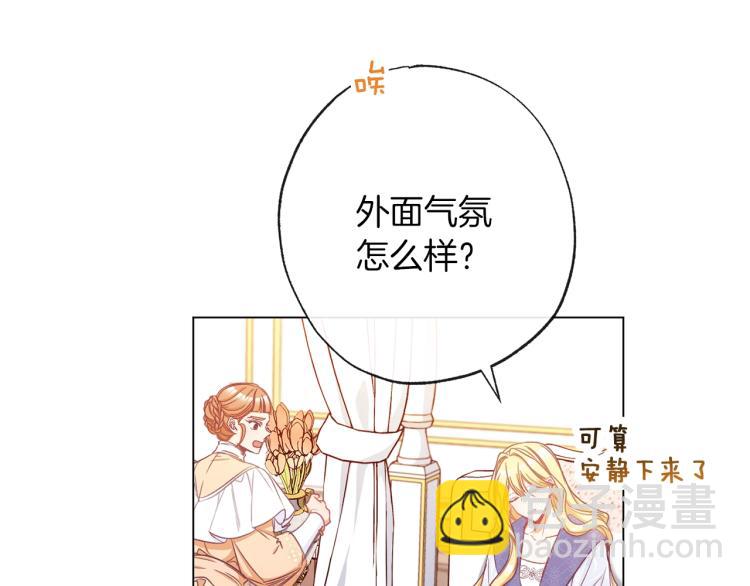 第50话 惺惺相惜222