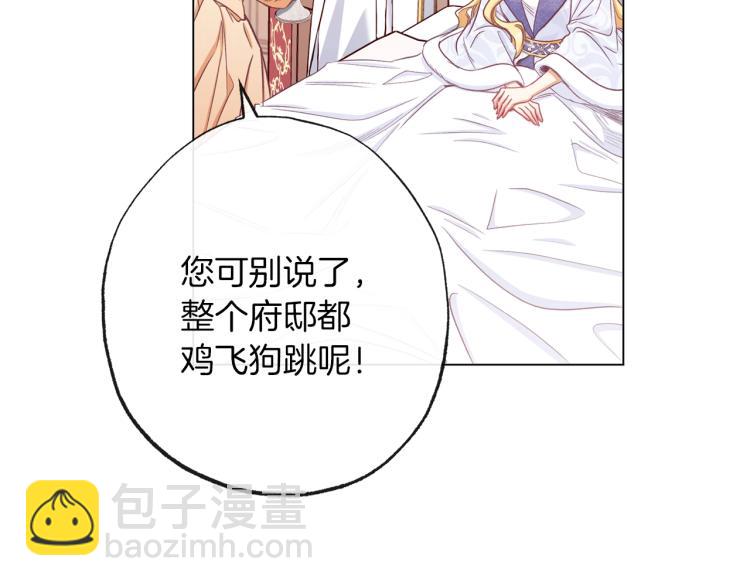 第50话 惺惺相惜223