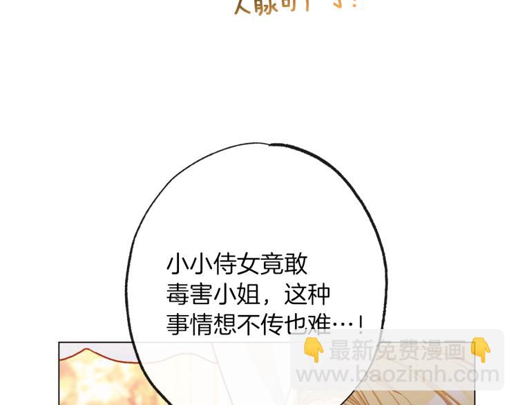 第50话 惺惺相惜226