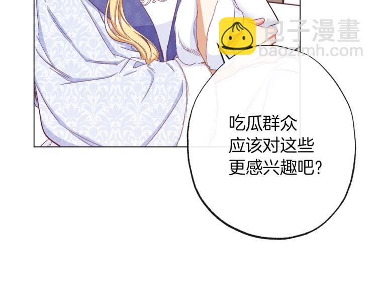 第50话 惺惺相惜231