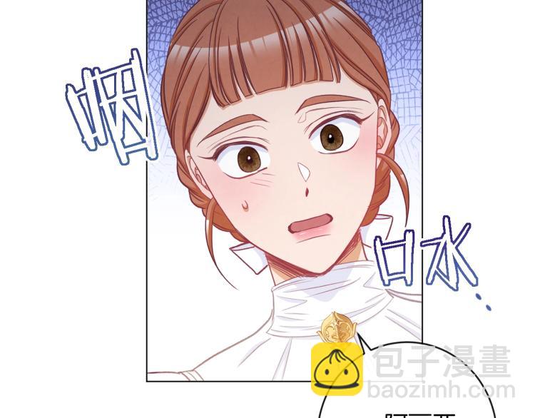 第50话 惺惺相惜233