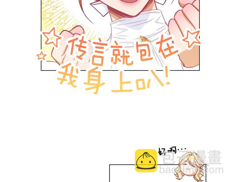 第50话 惺惺相惜236