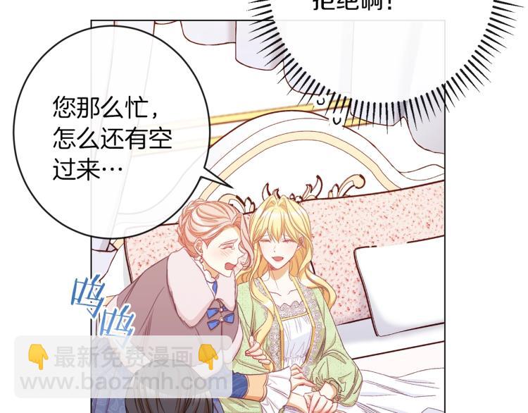 第50话 惺惺相惜242