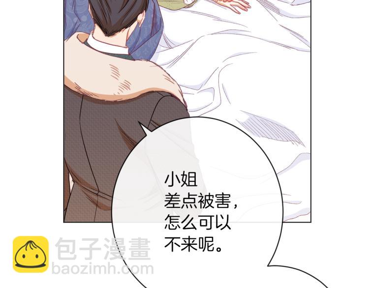 第50话 惺惺相惜243