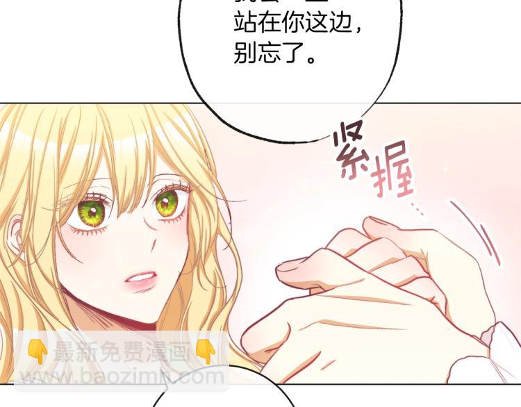 第50话 惺惺相惜252