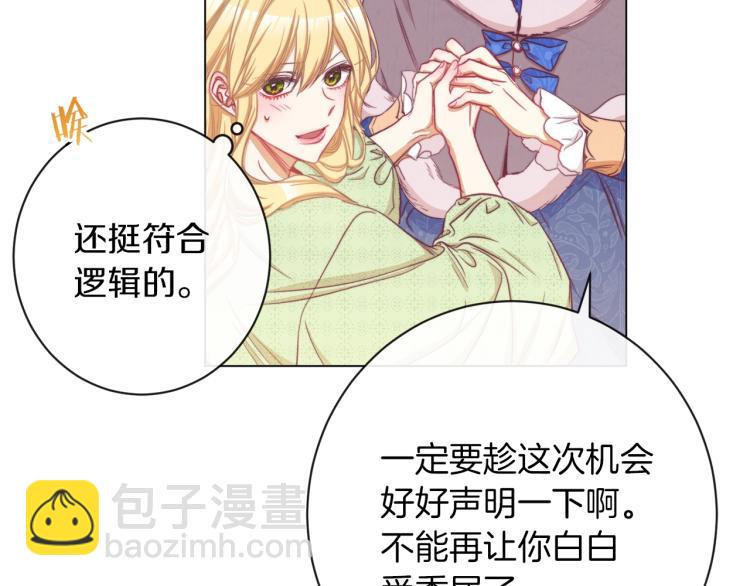 第50话 惺惺相惜256
