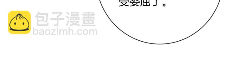 第50话 惺惺相惜257