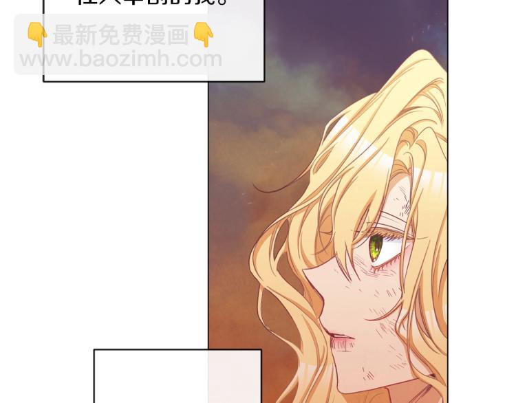 第50话 惺惺相惜29