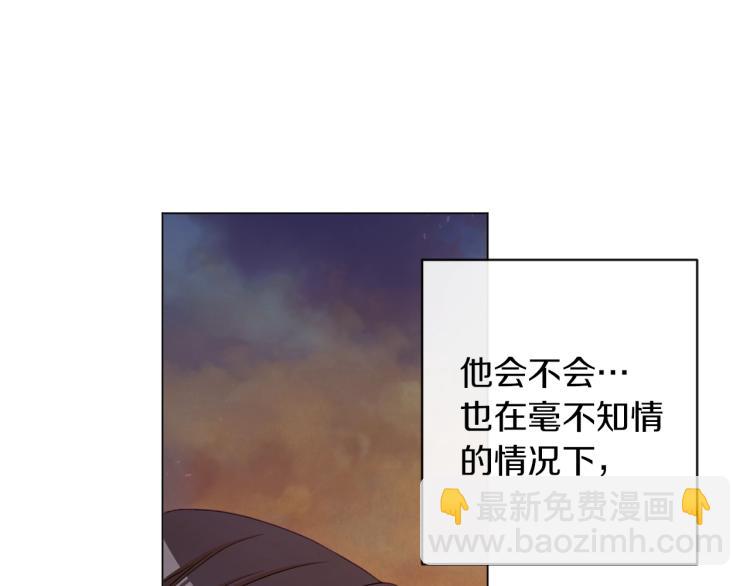 第50话 惺惺相惜32