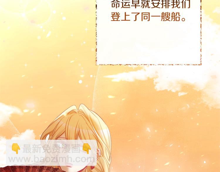 第50话 惺惺相惜38