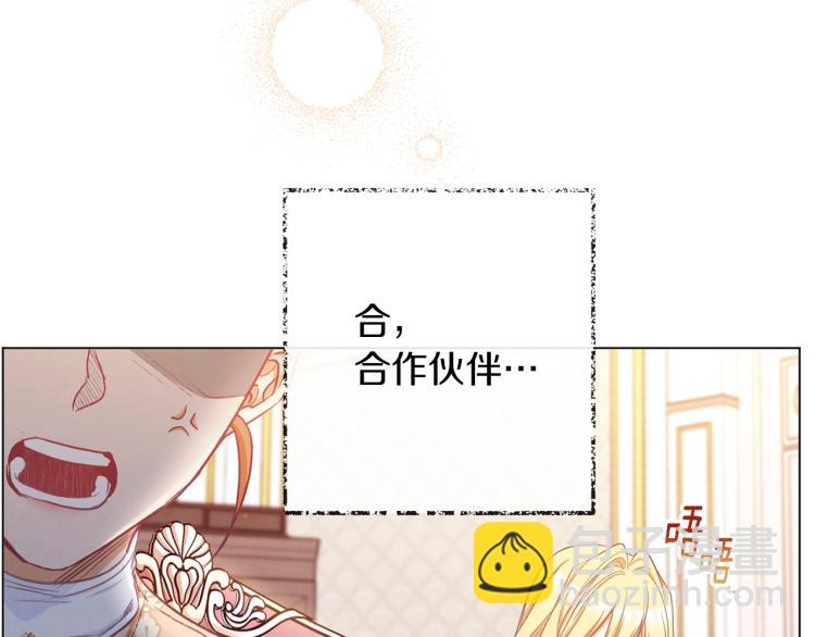 第50话 惺惺相惜44