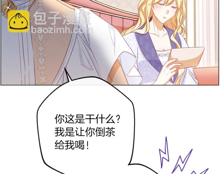 第50话 惺惺相惜45