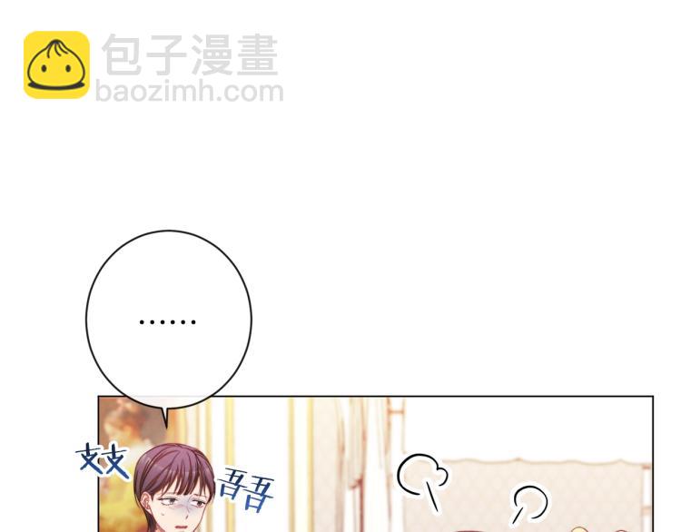 第50话 惺惺相惜51