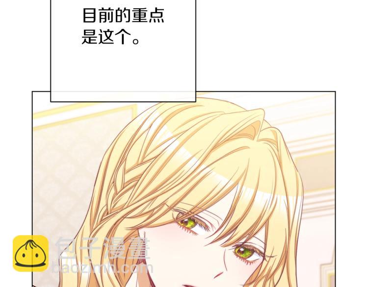 第50话 惺惺相惜55