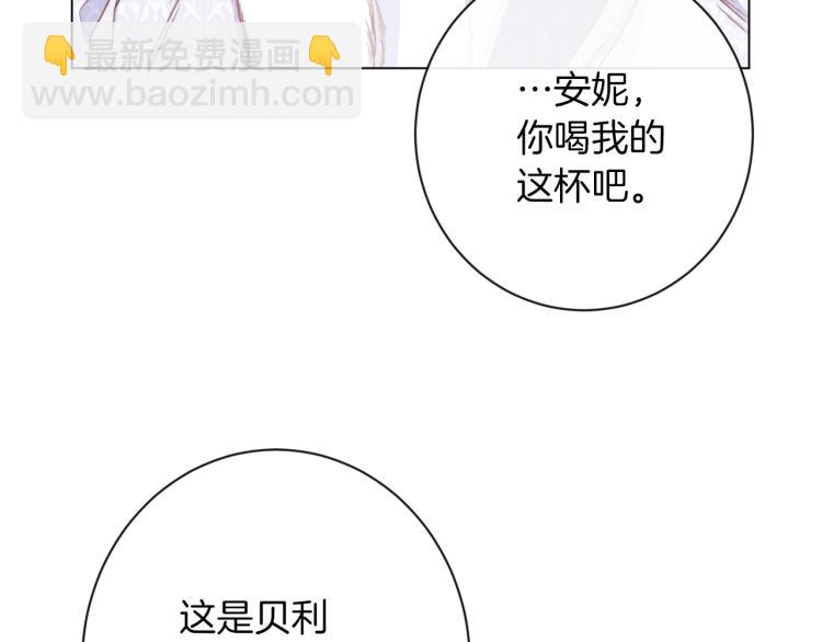 第50话 惺惺相惜57