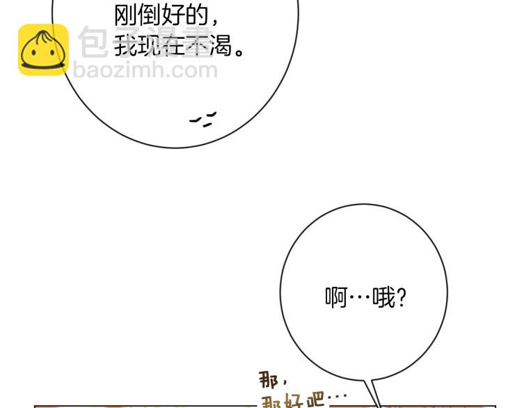 第50话 惺惺相惜58