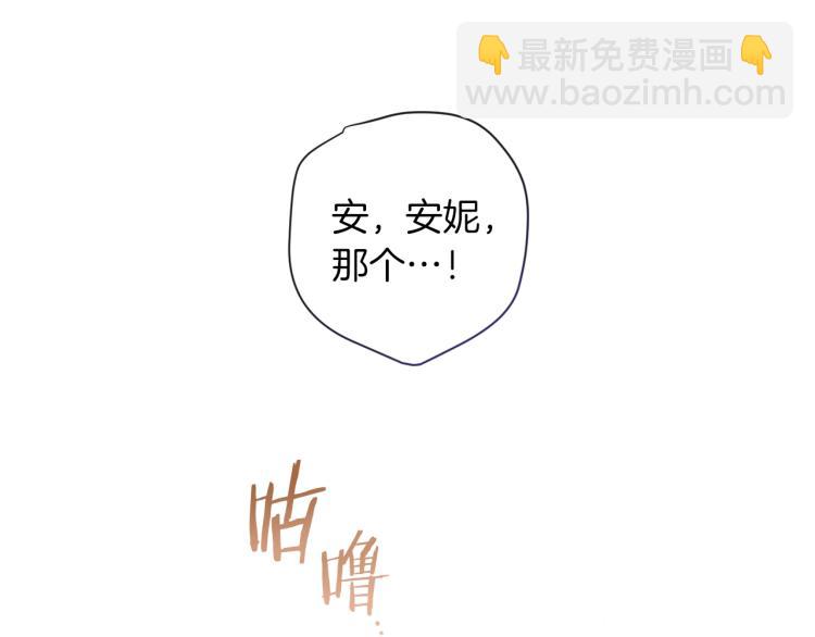 第50话 惺惺相惜65