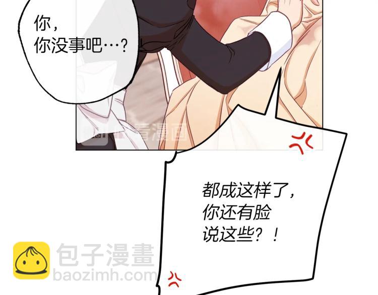 第50话 惺惺相惜73