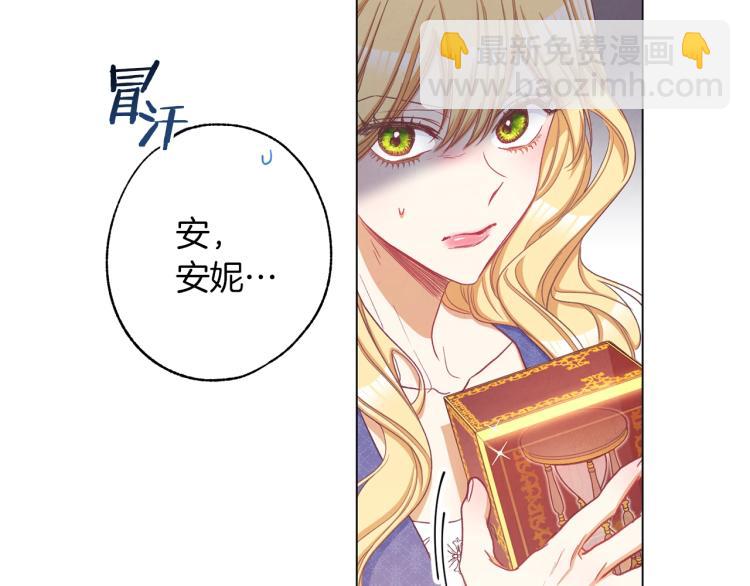 第50话 惺惺相惜76