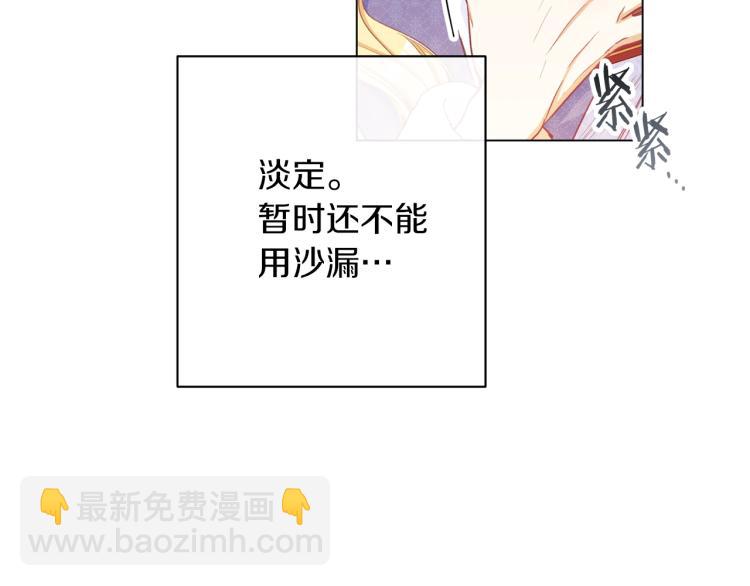 第50话 惺惺相惜77