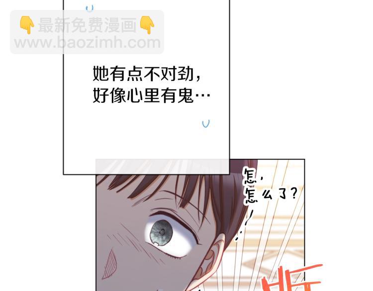 第50话 惺惺相惜8