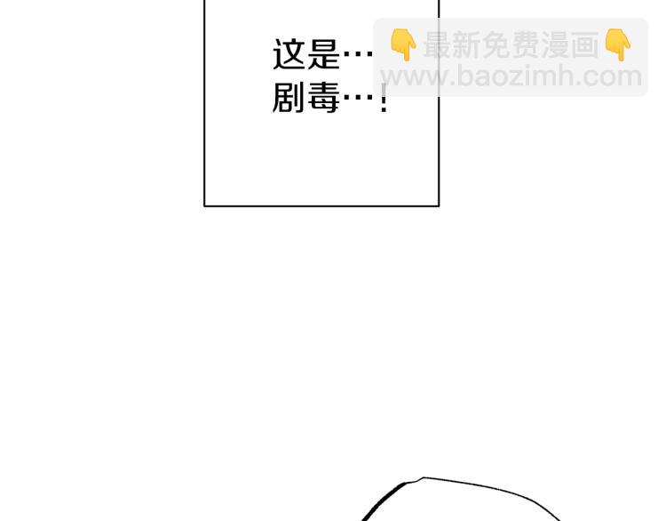 第50话 惺惺相惜87
