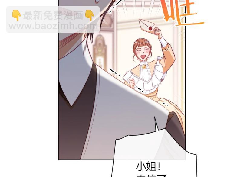 第50话 惺惺相惜9