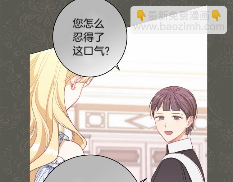 第50话 惺惺相惜99