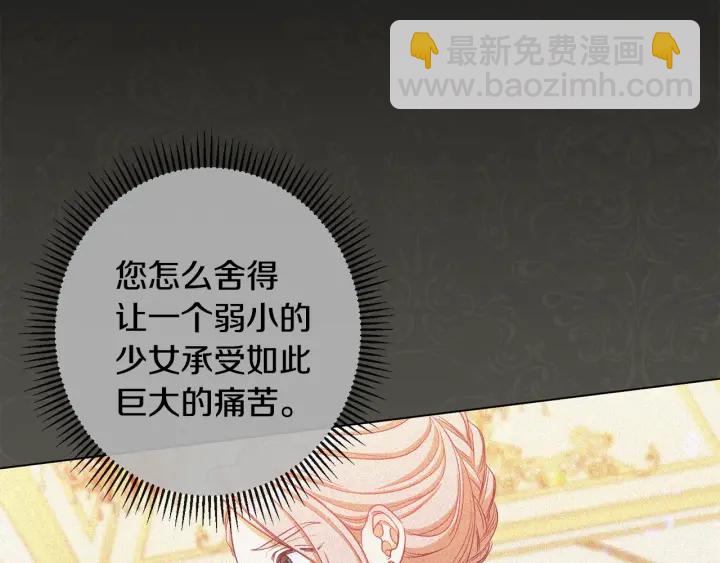 第51话 三观炸裂10