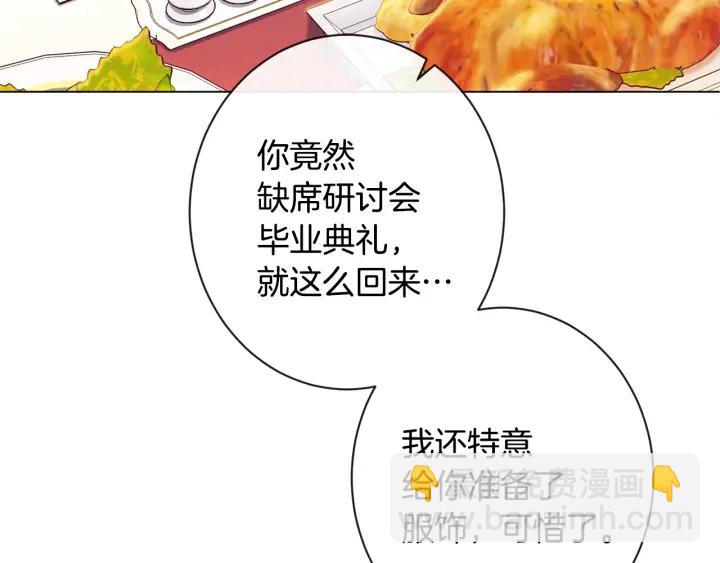第51话 三观炸裂103