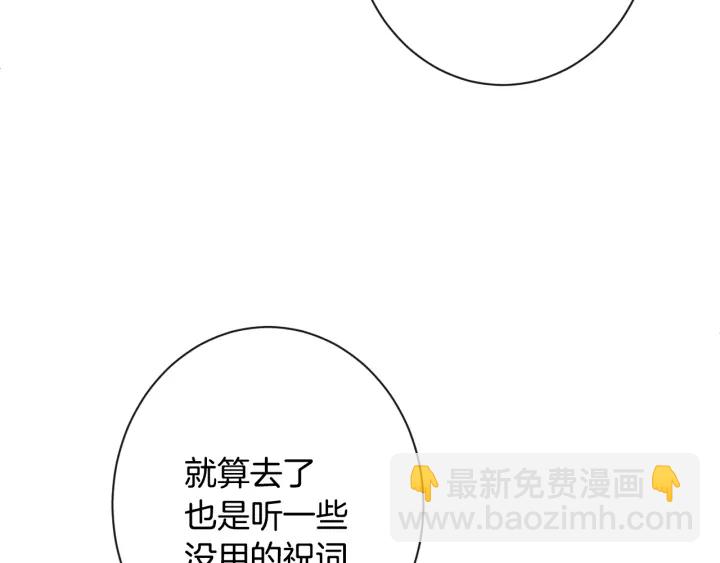 第51话 三观炸裂108