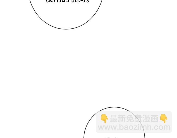 第51话 三观炸裂109