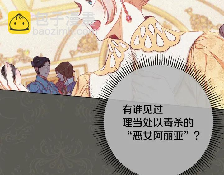 第51话 三观炸裂11
