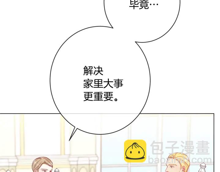 第51话 三观炸裂110