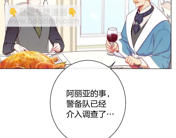 第51话 三观炸裂111