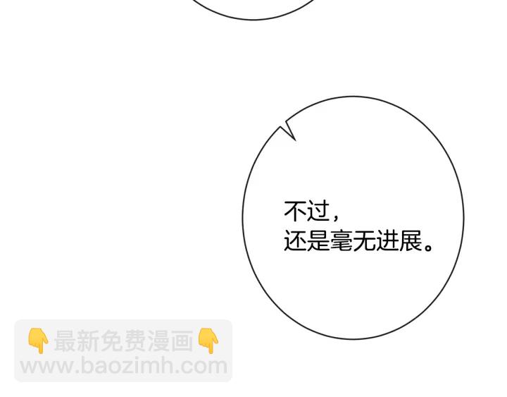 第51话 三观炸裂112